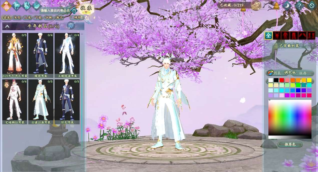 3D魔幻RPG端游【完美国际173v344妖族崛起修改版】最新整理单机一键即玩服务端 Linux手工服务端 管理后台 网页注册 GM指令 GM工具 修改工具 PC客户端 详细搭建教程