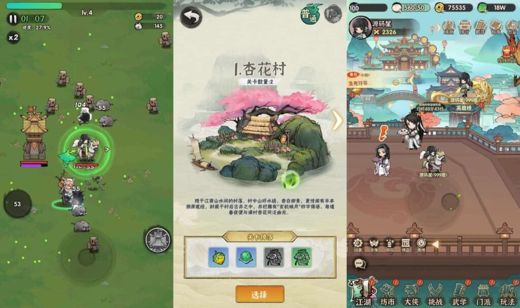 【江湖墨迹大侠之52章代金券内购版】5月26日最新整理Linux服务端-武侠割草手游-带详细文本教程-GM管理授权后台-本地注册-活动全开-安卓苹果端