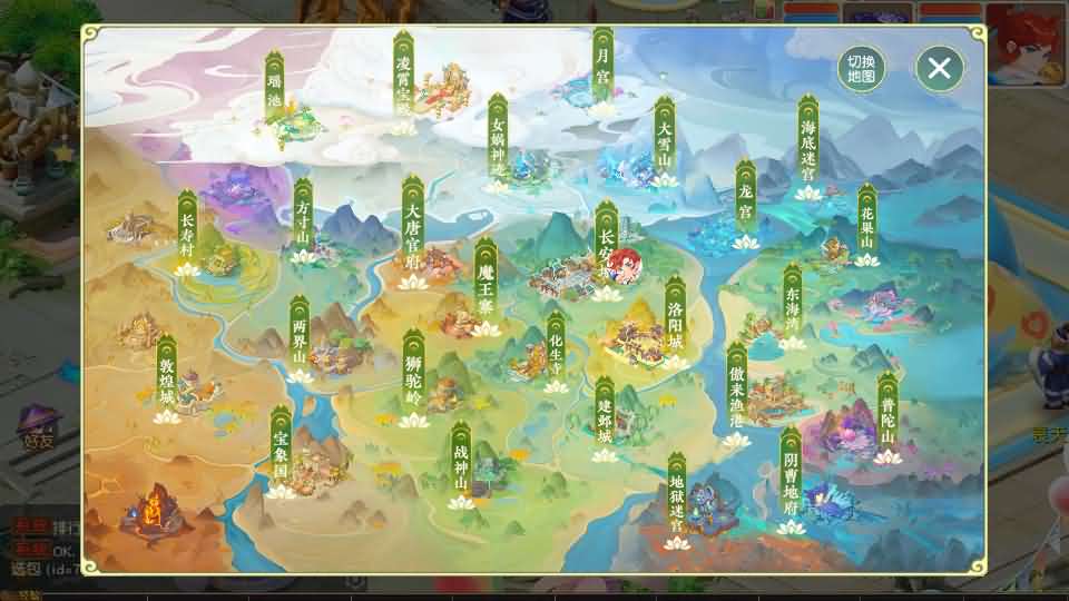 MT3换皮MH【紫禁之巅经脉挂机尊享修复版】最新整理Linux手工服务端 安卓苹果双端 GM后台 详细搭建教程 全套源码