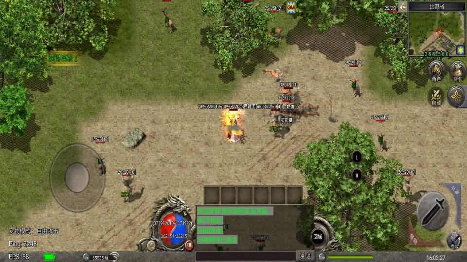 【韩版传奇5职业互通】12月17收集打包Win系一键服务端-Unity引擎传奇手游-带详细搭建教程-通用视频教程-安卓PC双端