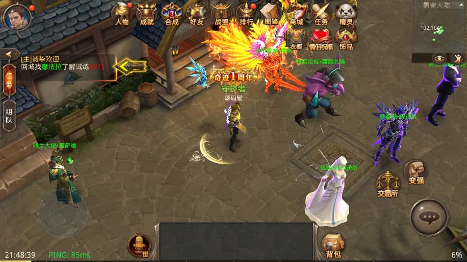 3D魔幻手游【全民奇迹8.3跨服修复版】8月最新打包Win系服务端 详细搭建教程 加解密工具 GM授权后台 安卓苹果双端
