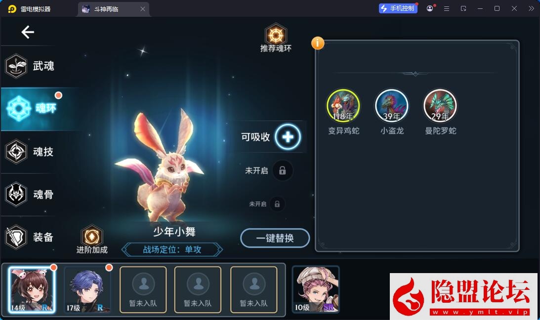 卡牌回合手游【鬥羅大陸之鬥神再臨3D内购版】最新整理VM一键单机版 Win系手工服务端 安卓端 隐盟视频教程
