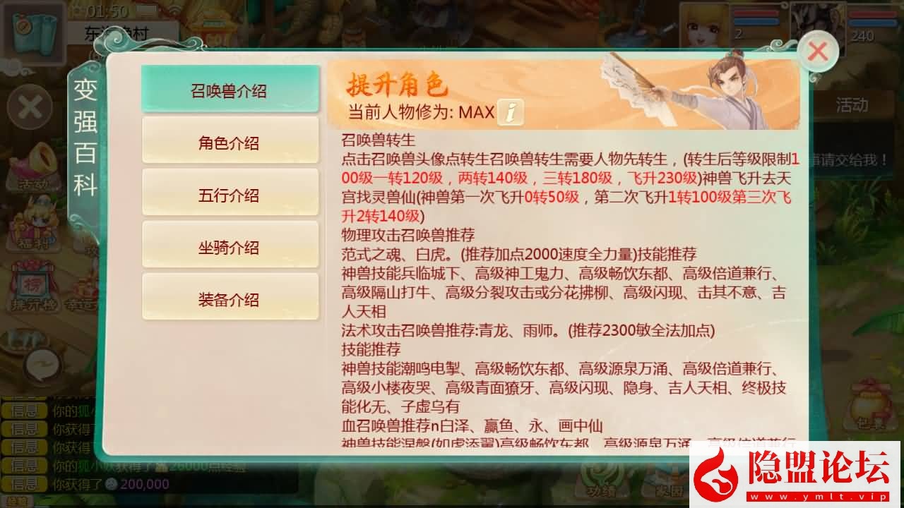 大话回合手游【缥缈西游之神族后裔】最新整理VM一键单机版 Linux手工服务端 加解密工具 管理后台 CDK授权后台 双端 隐盟视频教程