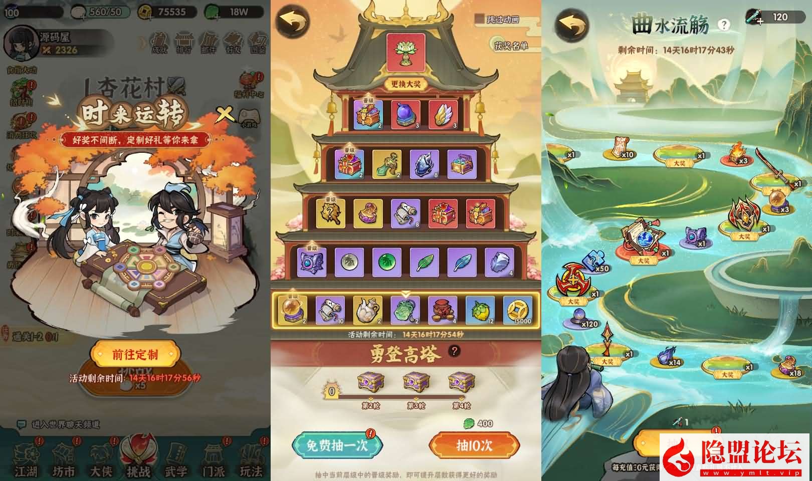 武侠割草动作手游【江湖墨迹大侠52章代金券内购版】最新整理单机一键即玩镜像端 Linux手工服务端 本地注册验证 CDK授权后台 安卓端