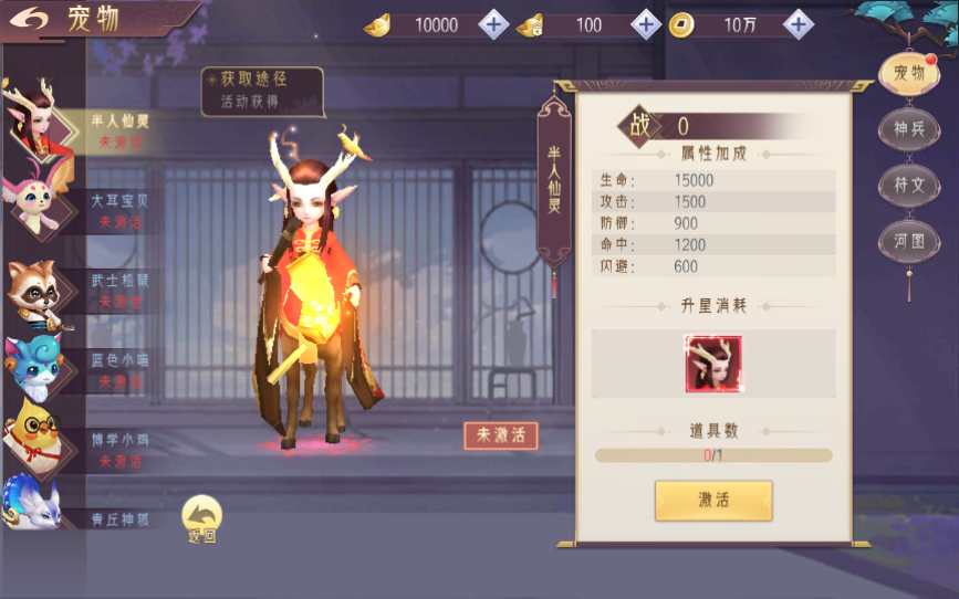 唯美3D仙侠手游【逆见苍穹2/仙剑/剑舞乾坤】最新整理WIN系服务端 客户端无限制ip修改工具 GM授权后台 教程