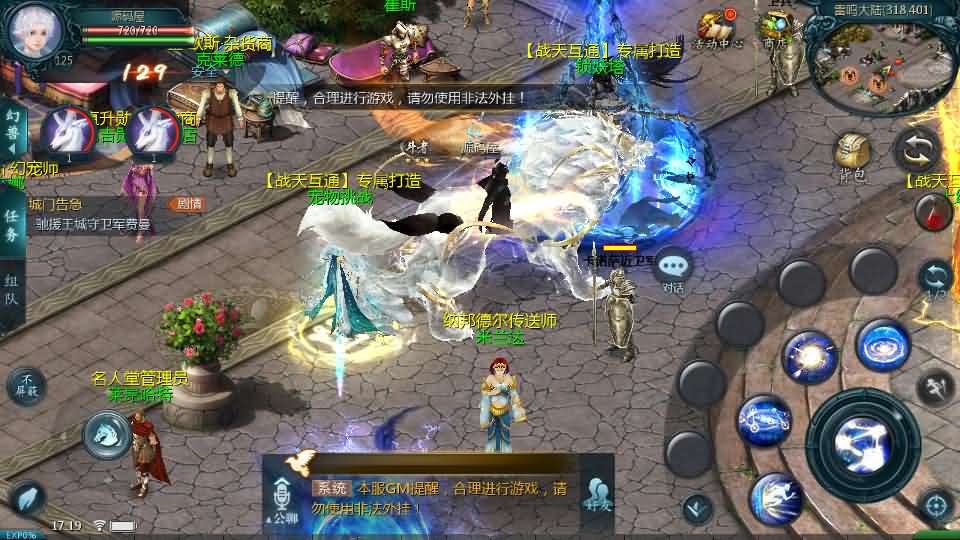 1655互通魔域手游【战天魔域90神火版】最新整理Win半手工服务端 本地注册验证 GM工具 安卓 详细搭建教程 视频教程