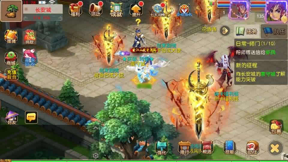 MT3换皮MH【剑来3尊享挂机版】最新整理Linux手工服务端 详细搭建教程 通用视频教程 GM后台 全套源码 安卓苹果双端