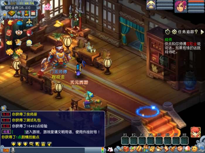 【GGE2-天元西游】2月5日收集整理Win2012服务端-GGE2互通西游-带详细搭建教程-通用视频教程-攻略-全套源码-PC安卓苹果三端