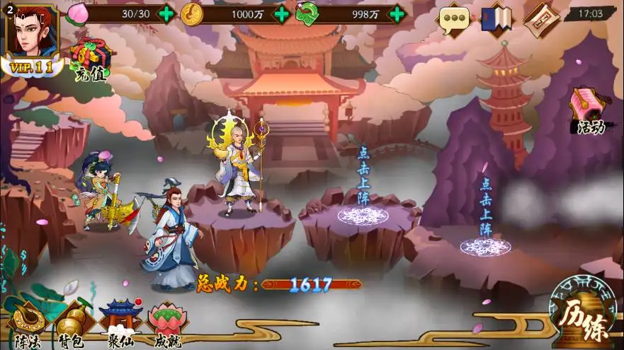 【千古传说】8月3日收集整理Win手工服务端-经典MMO回合制手游-带详细文本搭建教程-GM修改教程-安卓客户端-手游源码丨端游源码丨页游服务端丨免费游戏源码下载-青橙资源网 【千古传说】8月3日收集整理Win手工服务端-经典MMO回合制手游-带详细文本搭建教程-GM修改教程-安卓客户端-手游源码丨端游源码丨页游服务端丨免费游戏源码下载-青橙资源网