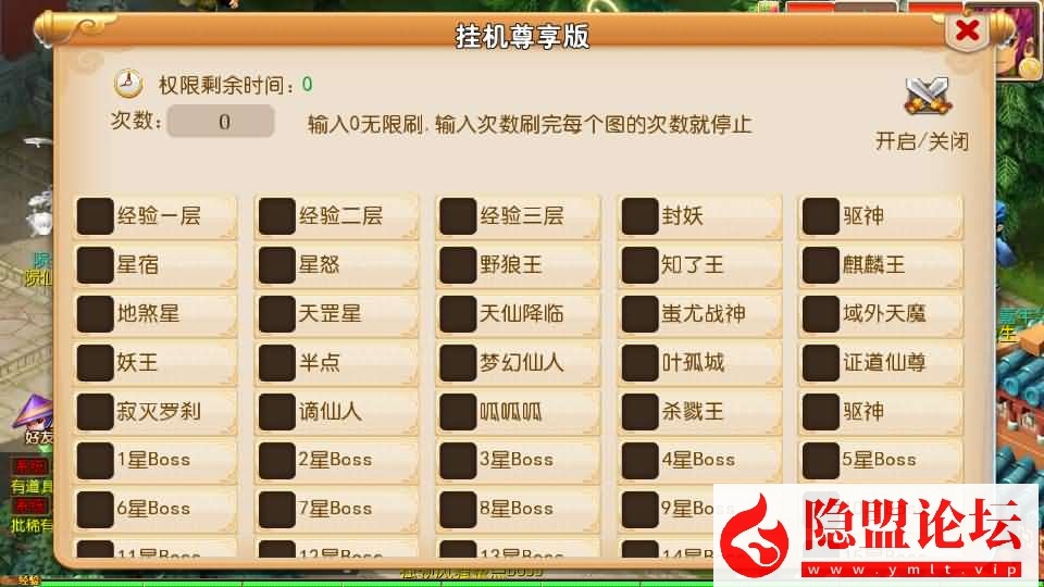 精品梦幻手游【楚风十年定制尊享挂机版】最新整理单机一键即玩镜像端 Linux手工服务端 双端 GM运营后台 全套源码 隐盟视频教程