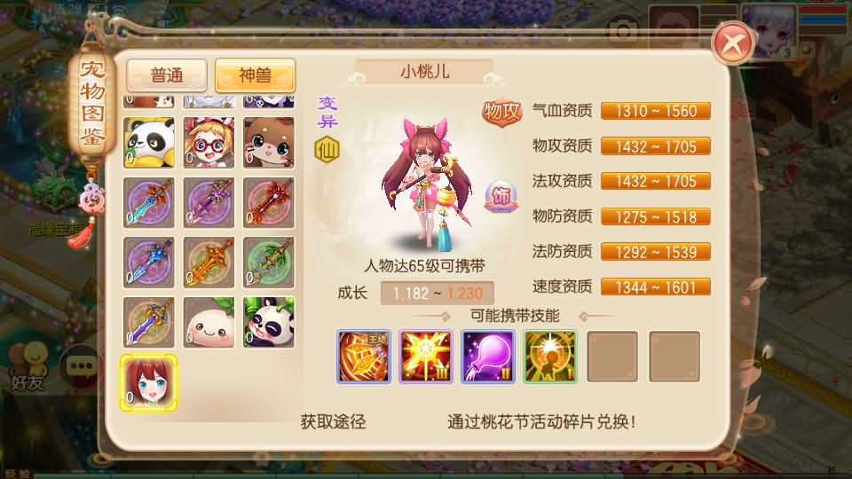 Q萌回合手游梦幻诛仙14职业【梦诛纯防官】最新整理Linux手工端 安卓苹果双端 多功能GM后台 详细搭建教程