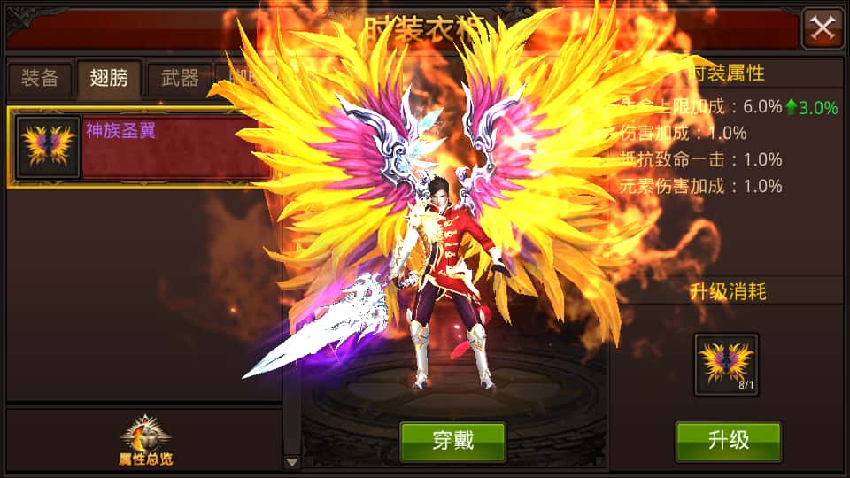 3D魔幻手游【全民奇迹8.3跨服修复版】8月最新打包Win系服务端 详细搭建教程 加解密工具 GM授权后台 安卓苹果双端