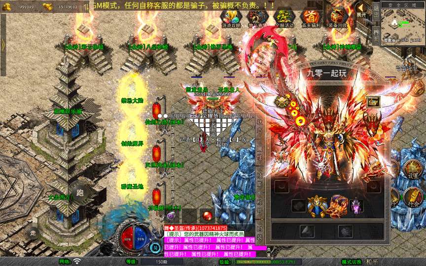 XO三端引擎传奇手游【1.80荣耀暴风合击】2025整理复古服务端 凤凰山脉 盘龙圣地 死灵地狱