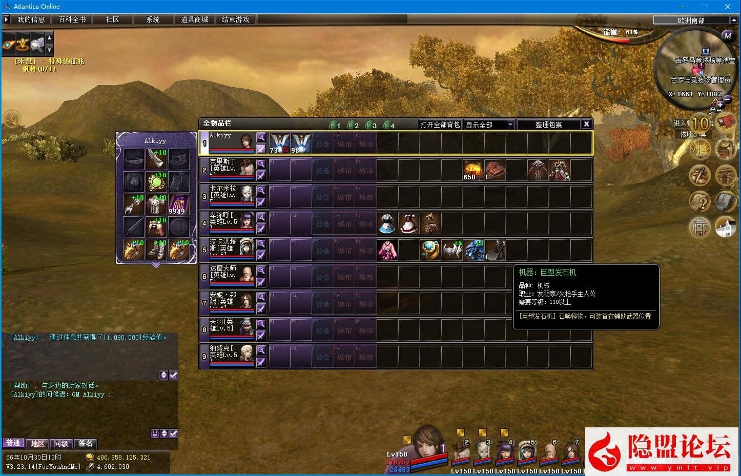 最新整理精品网单【王者世界汉化版】VM一键单机版任务完美基本无BUG 视频教程 GM脚本命令控制台