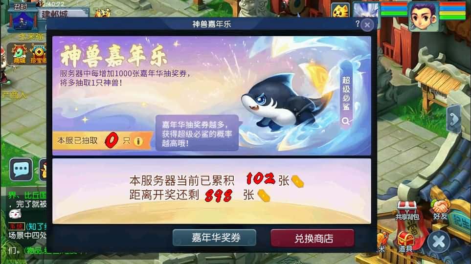【GGE2西游之笔绘西行】5月5日收集整理Win系服务端-带详细搭建教程-语音视频教程-GM工具-全套源码-安卓苹果PC三端互通