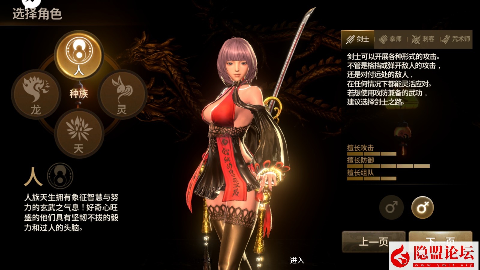 最新整理精品手游【剑灵革命八职业咒术师版】VM一键单机版 视频教程 授权GM后台 安卓端-源码资源网