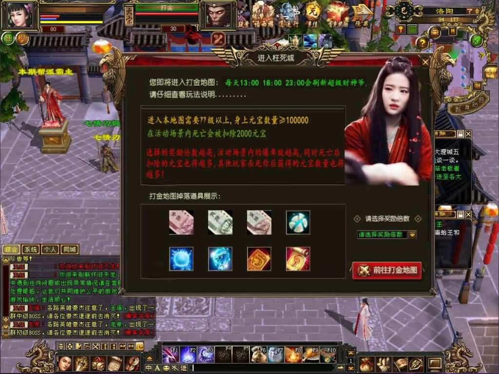 【天龙八部之恶人谷偷师版】1月21日收集打包VM单机一键端 Linux手工服务端-经典怀旧武侠端游-带详细搭建教程-通用视频教程-GM工具-PC客户端