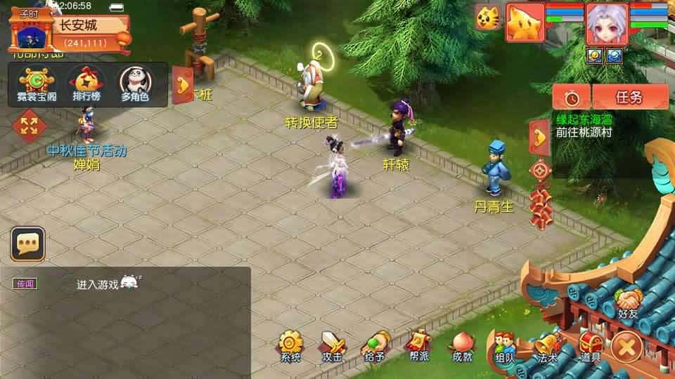 【GGE2梦回西游赛季服互通版】1月20日收集打包Win系服务端-GGE2互通西游-带详细搭建教程-通用视频教程-GM工具-全套源码-安卓PC双端