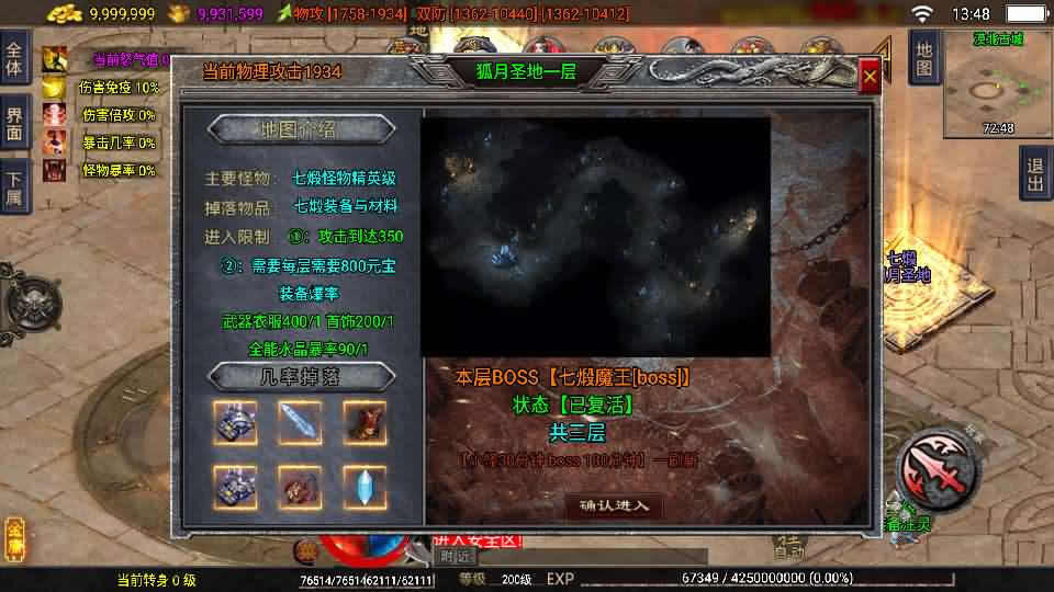 【1.80龙门客栈之剑荡江湖单职业白猪3.1】12月8日收集打包WIN系一键服务端-战神引擎传奇手游-带详细搭建教程-通用视频教程-GM充值后台-安卓苹果双端