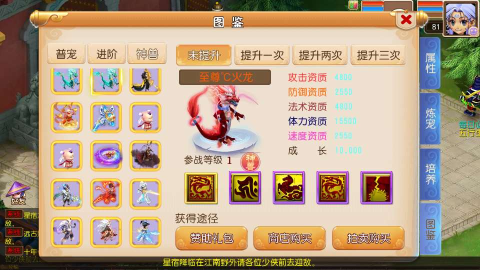 MT3换皮梦幻【楚风十年定制尊享挂机版】2025最新整理单机一键即玩镜像服务端 Linux手工服务端 源码 新版管理后台 详细搭建教程