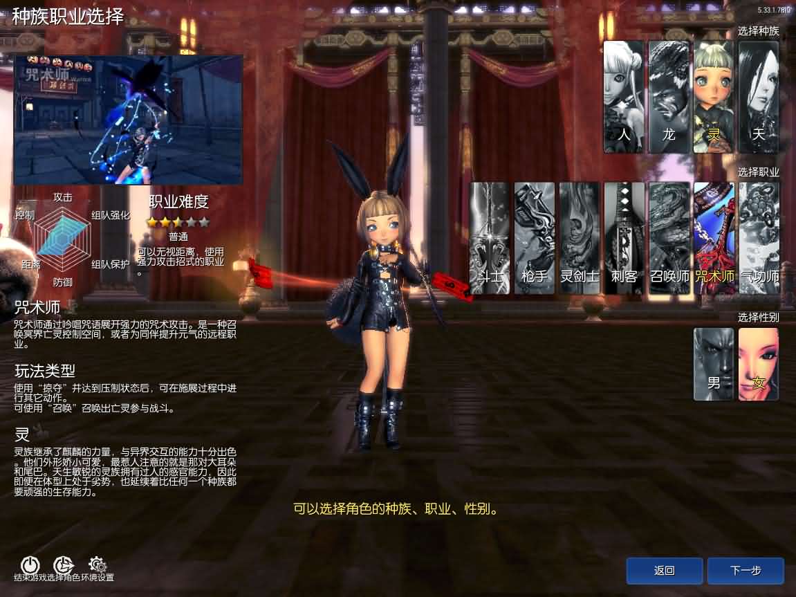 3D冒险端游【三系剑灵之村花4.0仙缘】最新整理WIN系半手工服务端 PC客户端 GM工具 攻略资料 详细搭建教程 视频教程