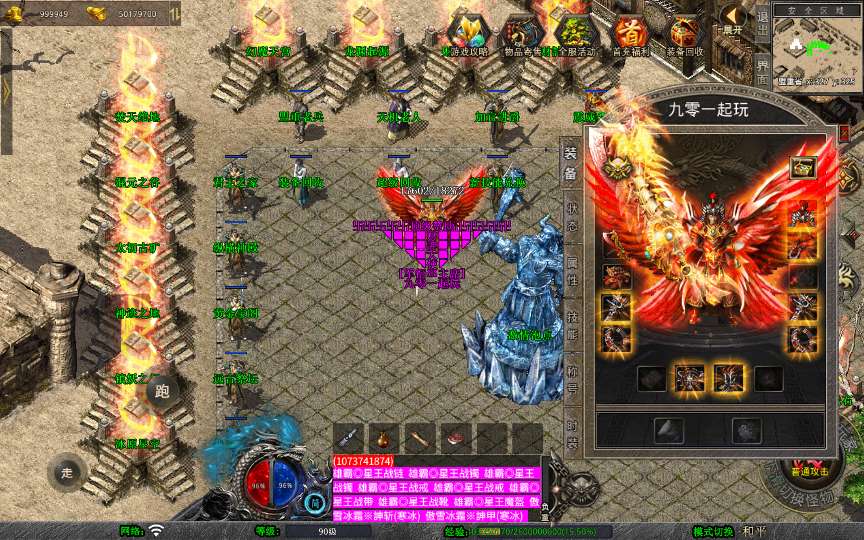 XO三端引擎传奇手游【1.80财神暴风合击】2025整理复古服务端 幻魔天宫 焚天绝地 太初古矿【站长亲测】