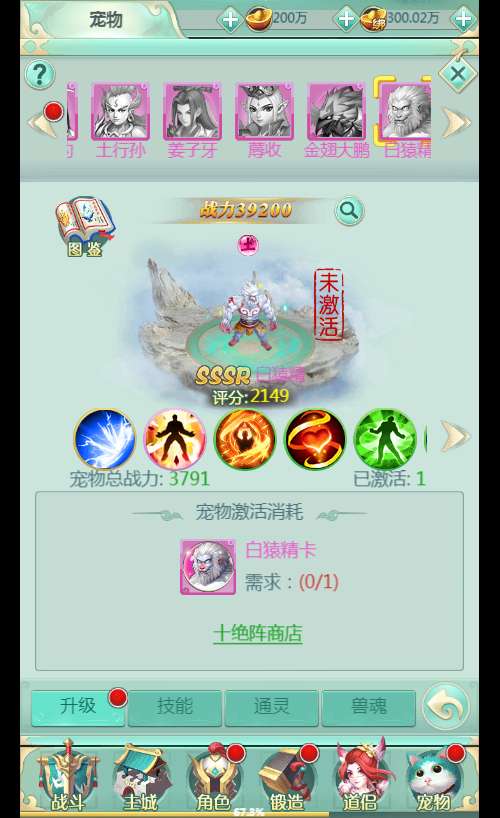 网H5游戏【封神问道H5平台币版】2024最新整理Win系服务端 多区 GM平台币后台 教程【站长亲测】