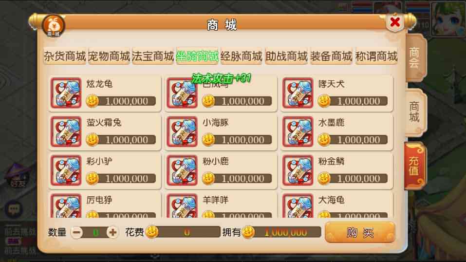 MT3换皮梦幻【九黎西游】最新整理Linux手工服务端+安卓苹果双端+GM后台+详细搭建教程