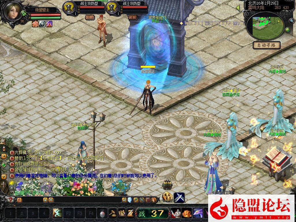 最新整理价值500元的复古特色【永恒魔域第四季】VM一键单机版+全屏切割-BOSS变异-蜘蛛变异-树心集合-平民玩家的切割服-震撼开启