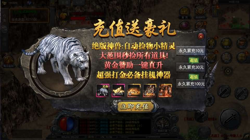 白日门传奇手游【复古无限刀跨服完整版】最新整理Win系服务端 管理后台 GM授权后台 安卓 详细搭建教程