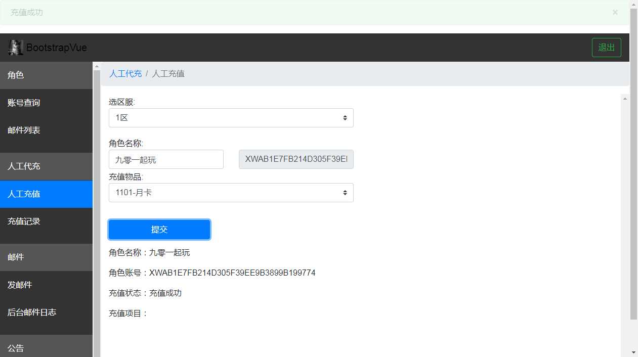 稀有三网H5游戏【山河Q传H5】2023最新整理Win一键即玩服务端 GM运营后台 教程【站长亲测】