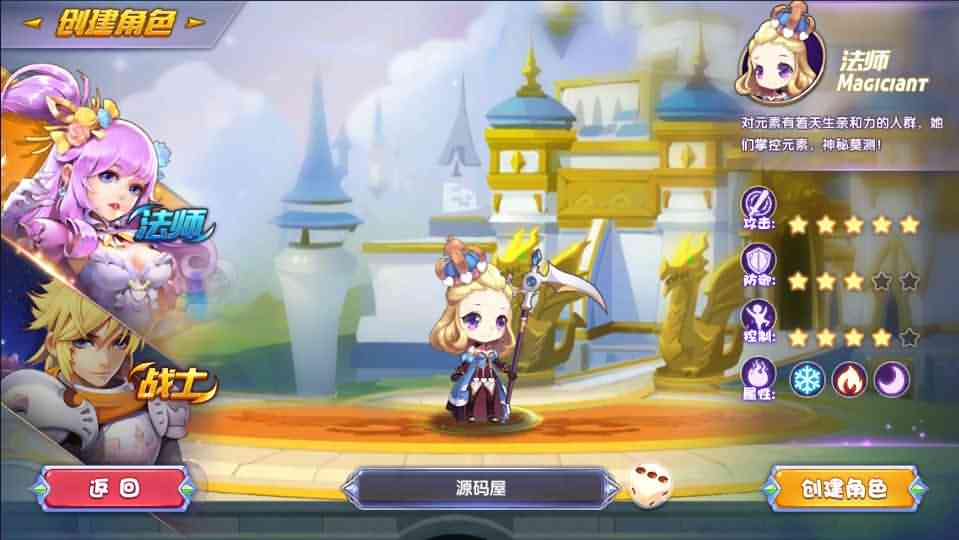 逗萌横版闯关手游【龙之岛战纪】最新整理Win一键即玩服务端+GM工具-源码巢