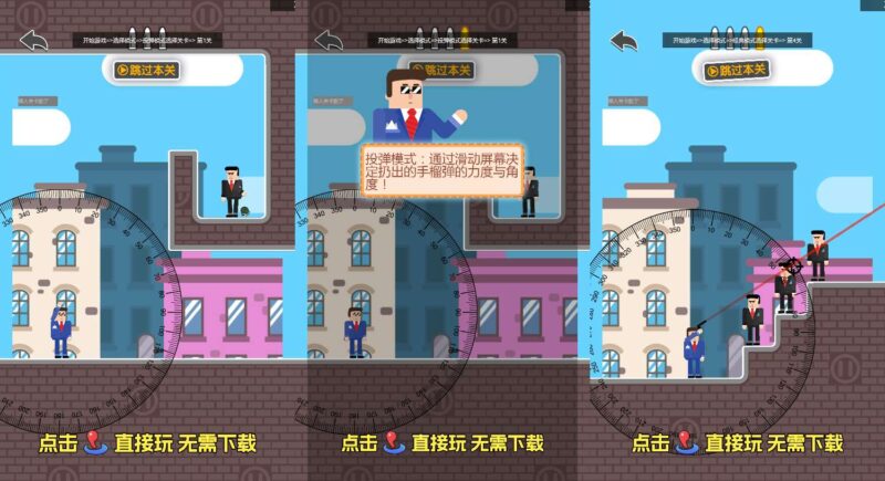 【子弹先生狙击战场-H5】2月10日收集打包WIN系一键服务端 Linux手工端-三网射击闯关H5游戏-带详细搭建教程-上传网站即玩