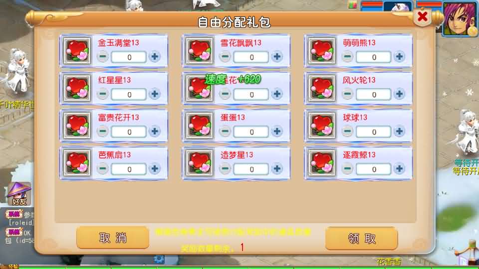 MT3换皮MH【踏天西游尊享挂机版】最新整理单机一键即玩镜像端 Linux手工服务端 安卓苹果双端 GM后台 详细搭建教程 全套源码