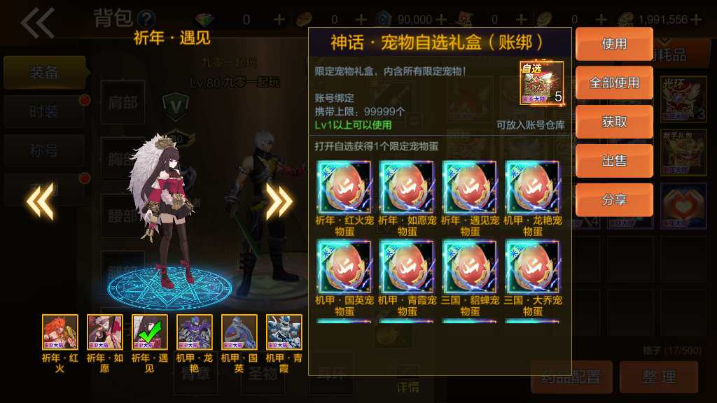 经典横版闯关手游【米亚大陆阿拉德】2023整理单机一键即玩镜像端 Linux本地学习手工端 懒人助手 运营后台 安卓苹果双端 教程【站长亲测】