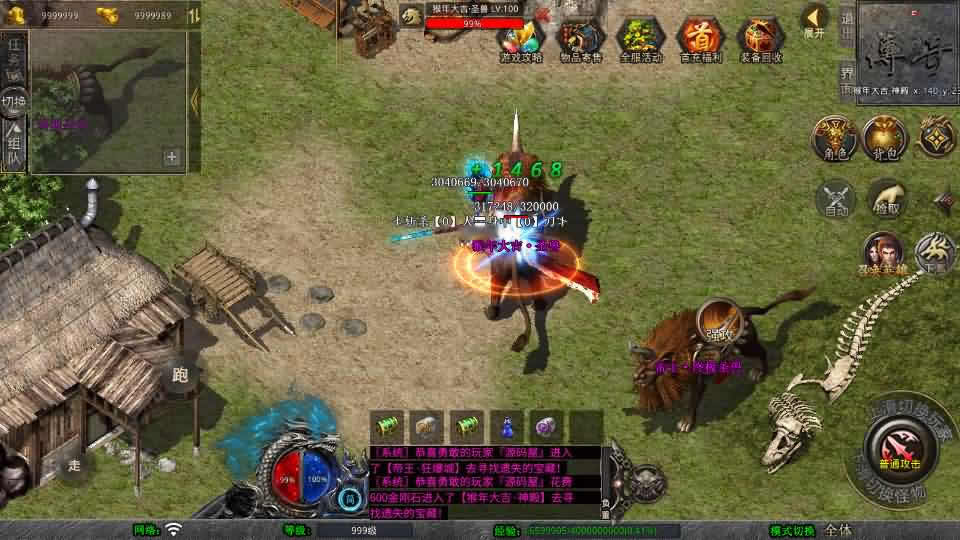 XO三端引擎传奇手游【魅影合击靓装版1.80】最新整理Win系服务端 详细搭建教程 通用视频教程 加密工具 安卓苹果PC三端