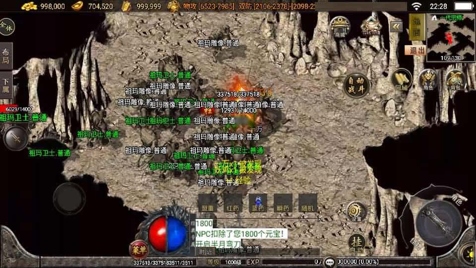 【无赦传奇单职业16大陆-白猪3.1】2月3日收集打包Win一键服务端-战神引擎传奇手游-带详细搭建教程-通用视频教程-GM授权后台-安卓苹果双端