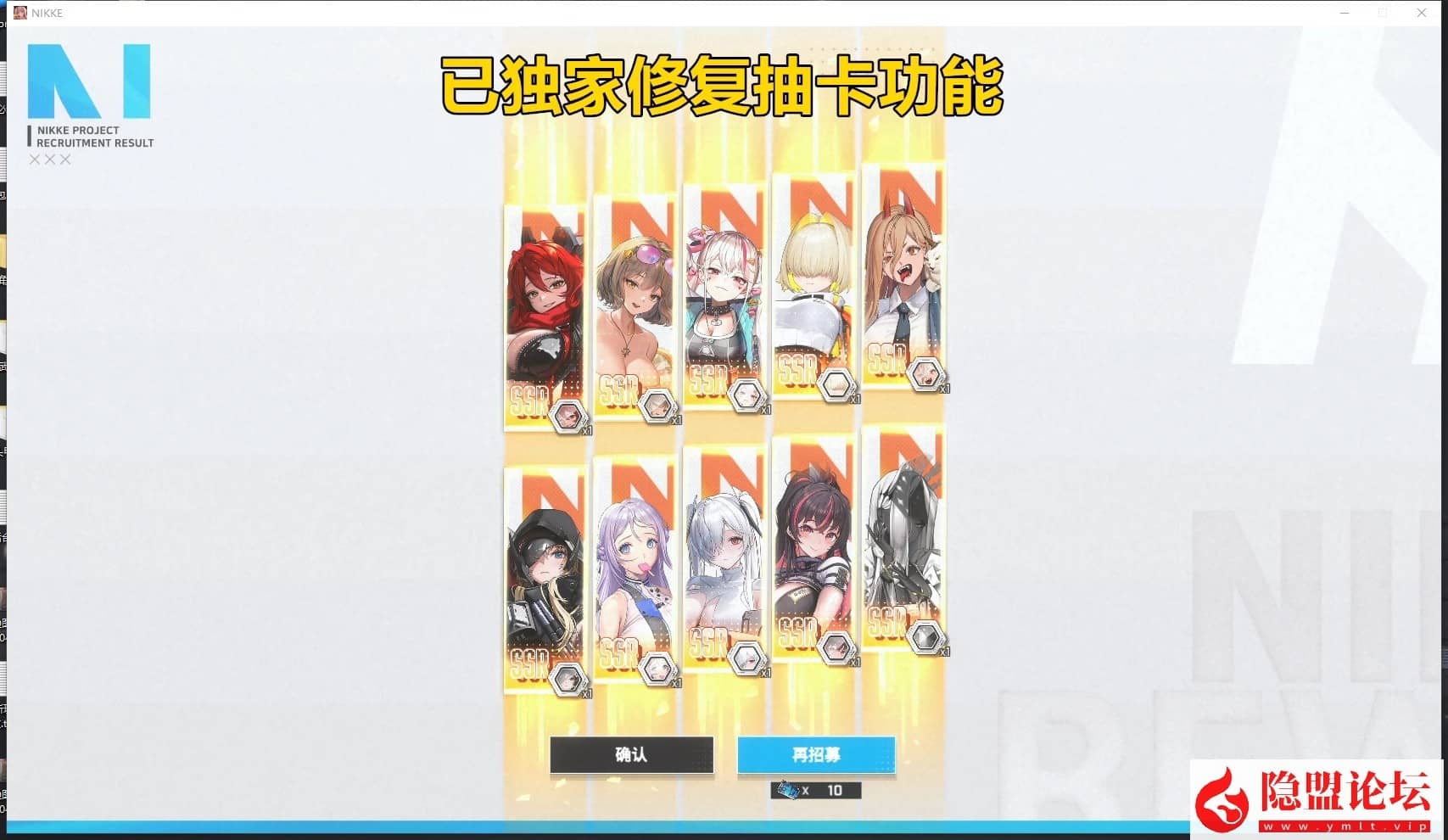 某宝NIKKE胜利女神妮姬单机官服同步125.12.5版本最新一键单机版二周年灰姑娘PC可抽卡剧情关卡完整 隐盟视频教程