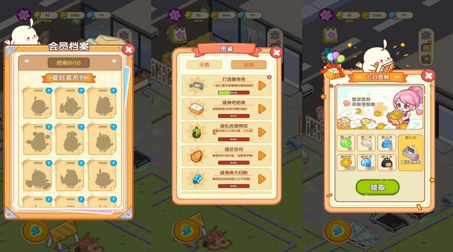 三网稀有建设H5游戏【肥啾瘦身馆H5】最新整理WIN系一键服务端 Linux学习手工端 详细搭建教程