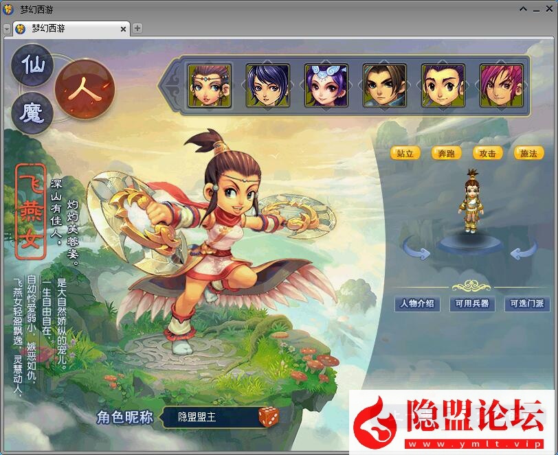 GGE2三端互通西游【武神西游2定制版】最新整理Win系一键服务端单机版解压即撸 全套源码 视频教程