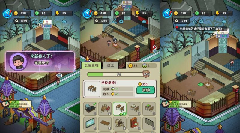 【猛鬼打工日记-H5】2月10日收集打包WIN系一键服务端 Linux手工端-三网诡异H5小游戏-带详细搭建教程-上传网站即玩