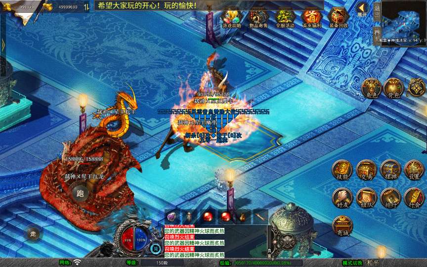 XO三端引擎传奇手游【1.80风云合击靓装版】2025整理复古服务端 鸿蒙道场 神域冰宫 深渊炼狱【站长亲测】
