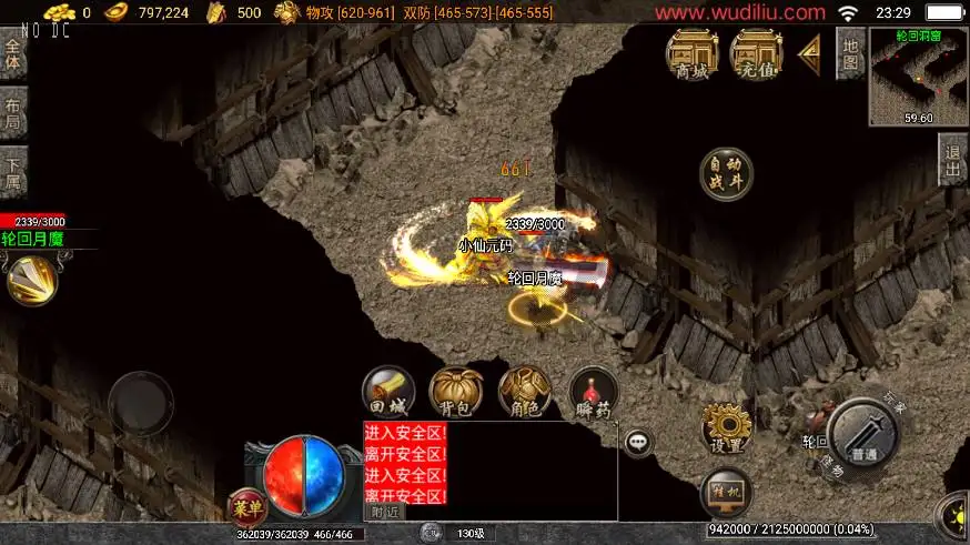 【黄金皓月久久复刻1.76三职业-白猪3.1】7月1日收集整理Win2012服务端-战神引擎传奇手游-详细文本教程-语音视频教程-GM充值后台-安卓苹果双端-手游源码丨端游源码丨页游服务端丨免费游戏源码下载-青橙资源网