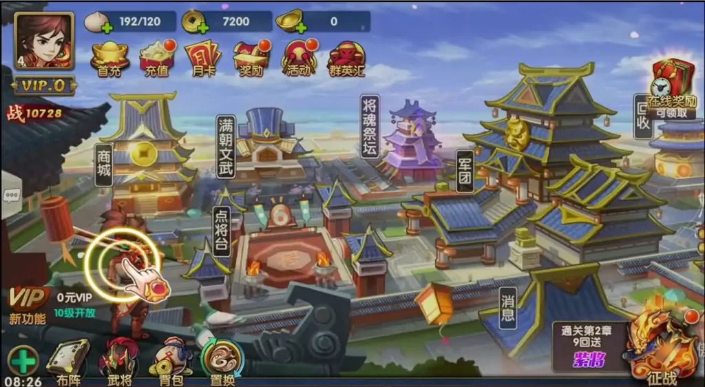 三国卡牌回合手游【无敌三国魅影无极版】10月最新打包Win系服务端 详细搭建教程 通用视频教程 GM运营授权后台 安卓苹果双端