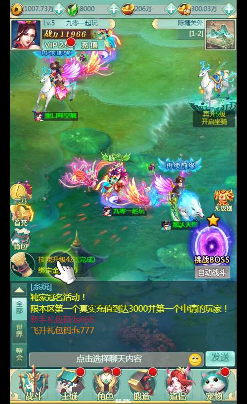 网H5游戏【封神问道H5平台币版】2024最新整理Win系服务端 多区 GM平台币后台 教程【站长亲测】