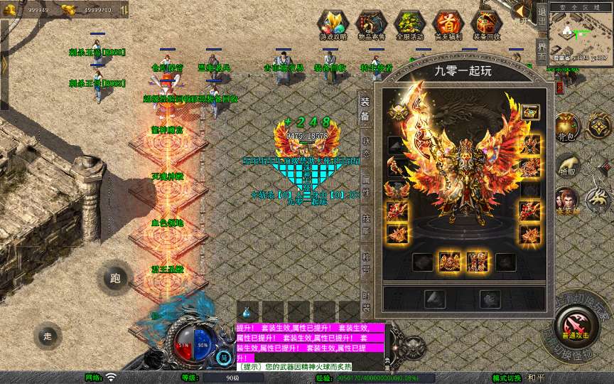 XO三端引擎传奇手游【1.80诛神帝王合击】2026整理复古服务端 昆仑山 不周山 蓬莱山 缥缈大陆【站长亲测】