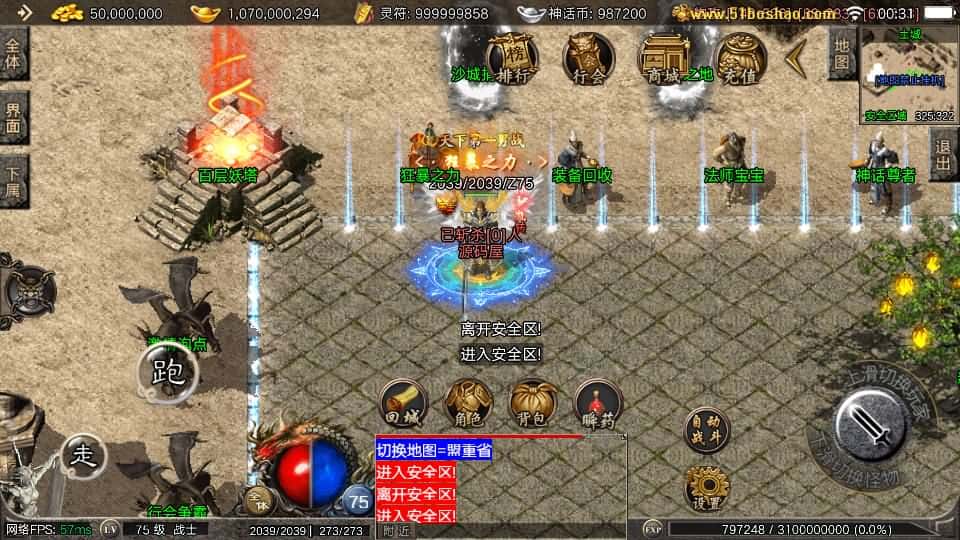 【神话特色元素复古传奇1.80-摸摸登录器免授权】4月30日收集整理Win一键服务端-战神引擎传奇手游-带详细搭建教程-通用视频教程-GM授权后台-安卓苹果端