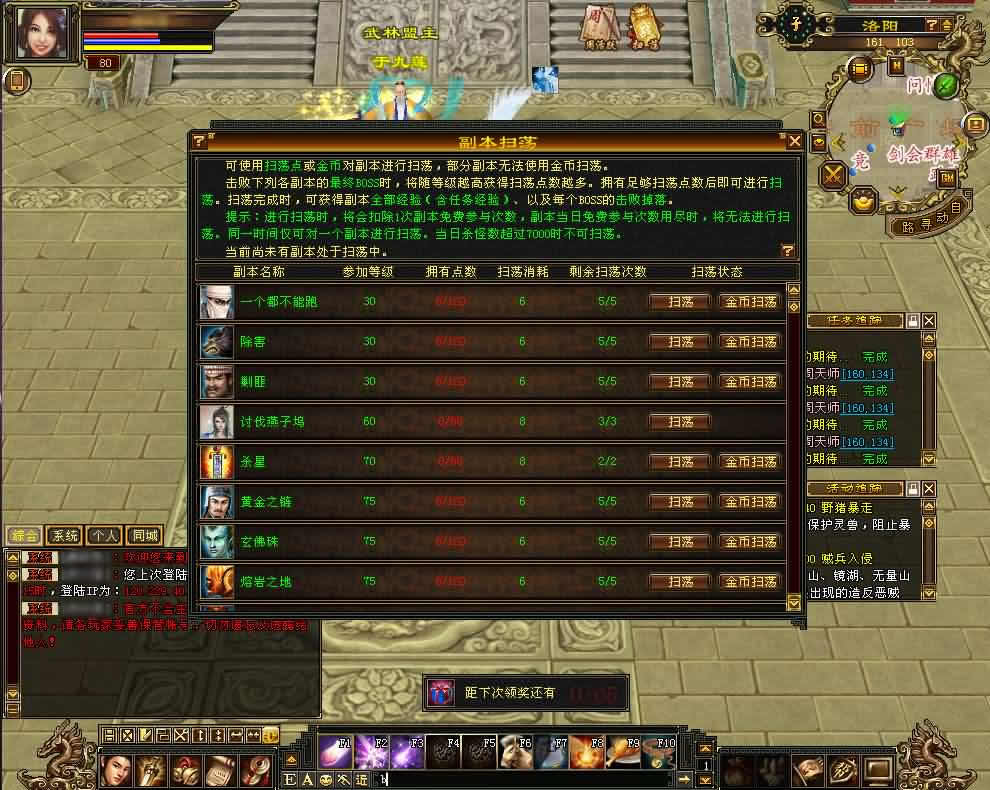 经典天龙八部端游【怀旧天龙灵武源端】最新整理Linux手工服务端 详细搭建教程 通用视频教程 GM工具 网页注册充值 PC客户端