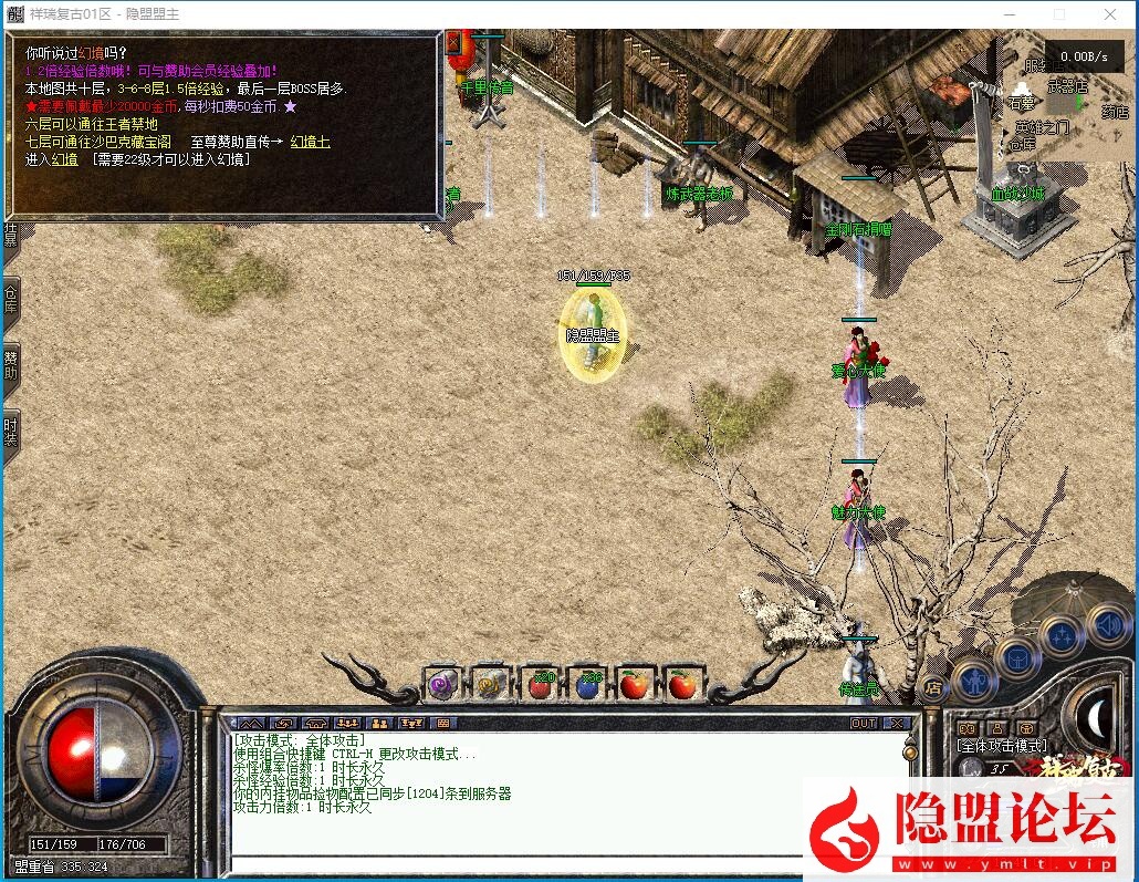 [特色复古] 稀有精品端祥瑞复古一键单机版解压即撸-三职业-本源之力-印记熔炼-生肖解封-神圣召唤-四格打造