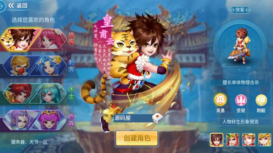 Q萌回合手游【天书奇谈3D巅峰修复版】最新整理单机一键即玩镜像端 Linux手工服务端 多区跨服 加解密工具 CDK授权后台 安卓苹果双端 详细搭建教程 视频教程
